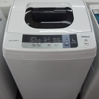 日立 洗濯機 NW-5WR 5.0kg 中古品 2016年製 | odysseype.com.au