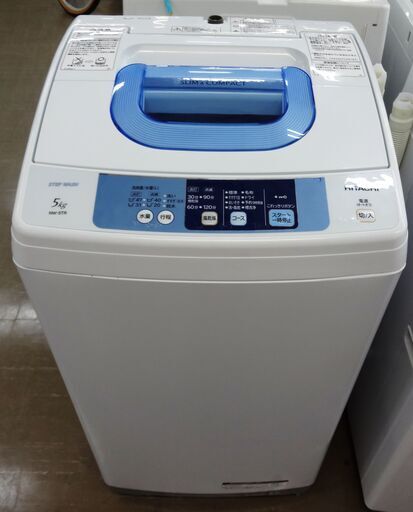 日立　洗濯機 NW-H52 5.0kg　中古品  2015年製