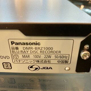 【愛品館八千代店】Panasonic/DIGA2015年製HDD/BDレコーダーDMR-BRZ1000【愛八AV】 愛品館八千代店】Panasonic/DIGA2015年製HDD/BDレコーダーDMR-BRZ1000