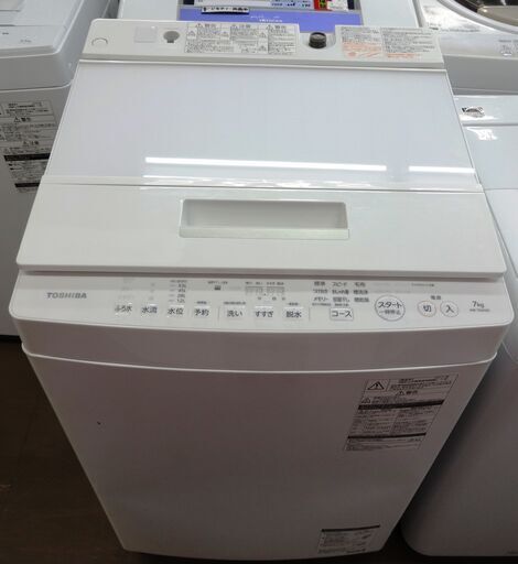 東芝  洗濯機 AW-7D6 中古品　7.0㎏　2017年