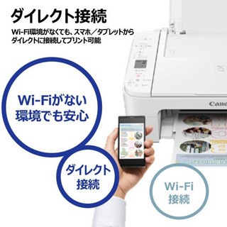 プリンター プリンター Canon 注文 試し印刷のみ使用
