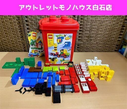 Lego レゴブロック 4244 赤いバケツ 2個セット レゴ赤いバケツ Studiodeiure It