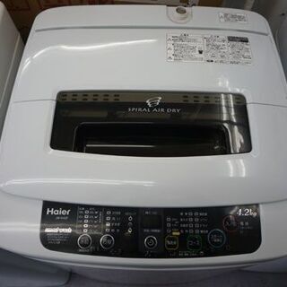 洗濯機 4.2Kg 2012年製 ハイアール JW-K42F 札幌市手稲区