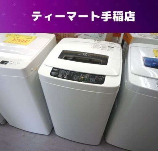 洗濯機 4.2Kg 2012年製 ハイアール JW-K42F 札幌市手稲区