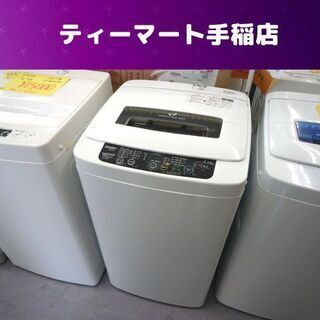 洗濯機 4.2Kg 2012年製 ハイアール JW-K42F 札幌市手稲区