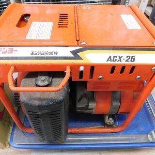 DENYO デンヨー 100V 直流アーク溶接機 ACX-26 発電機 エンジンウェルダー