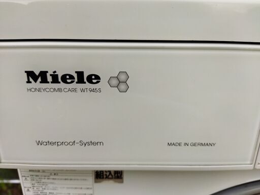 Y! Miele/ドラム式洗濯乾燥機 ミーレ WT945S ドイツ製 洗濯機 200V