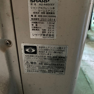 SHARP。200Ｖ，エアコン