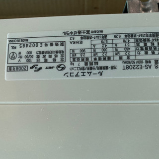 SHARP。200Ｖ，エアコン