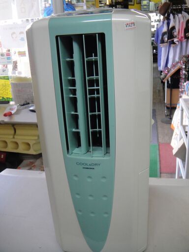 2005年製　コロナ　どこでもクーラー冷風衣類乾燥除湿機CDM-105　冷風機　扇風機