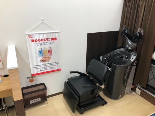大人気ヘアカラー専門店 スマイルカラースタッフ大募集 ブランクがあっても大丈夫 Wワークok美容師アルバイト パート 仙台セルバ店 Bスター 泉中央の美容師の無料求人広告 アルバイト バイト募集情報 ジモティー