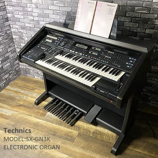 動作品 テクニクス Technics SX-GN3K エレクトロニック オルガン 電子 キーボード エレクトーン ピアノ 鍵盤 楽器 演奏 趣味 習い事