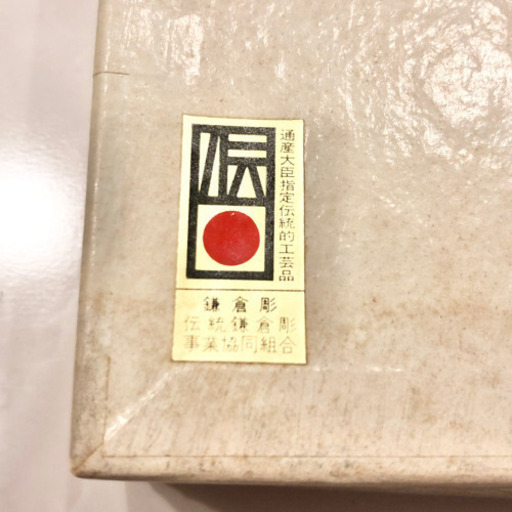 ネット決済・配送】鎌倉彫 博古堂 手鏡 ハンドミラー 後藤俊太郎