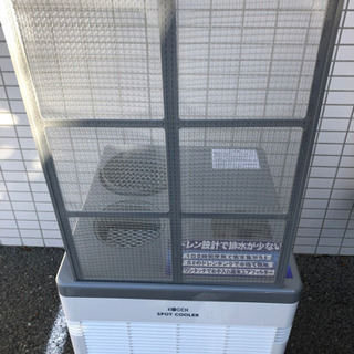 新品展示品⭐︎koden スポットクーラー ksm257 エアコン クーラー