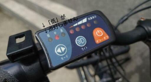 再再販！ P7 パナソニック電動自転車バッテリー 8.9Ah 5点灯 パーツ