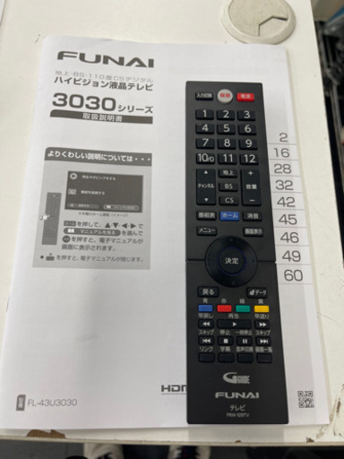 FUNAI製★2020年製43型4K対応液晶テレビ★6ヵ月間保証付き