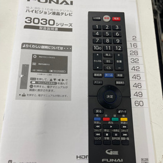 FUNAI製★2020年製43型4K対応液晶テレビ★6ヵ月間保証付き