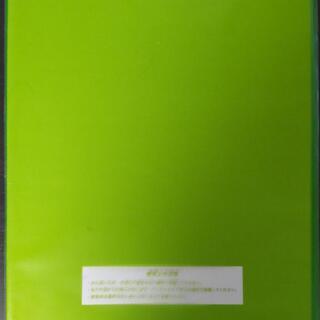 【13枚値段等応相談】SAKAEトレーシングペーパー B4 50枚