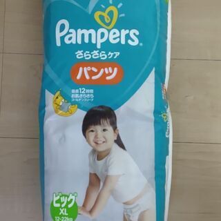 パンパースパンツビッグサイズ38枚入 こか 栂 美木多のベビー用品 おむつ トイレ用品 の中古あげます 譲ります ジモティーで不用品の処分