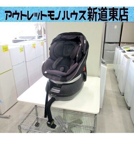 チャイルドシート 新生児から4歳ごろ コンビ ネルーム CB-UTC ジュニアシート 子供用 赤ちゃん用 ベビー combi 札幌市東区 新道東店