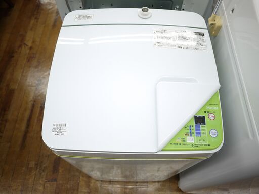 Haierの3.3kg全自動洗濯機のご紹介！安心の6ヶ月保証つき【トレジャーファクトリー入間店家電紹介21-07】