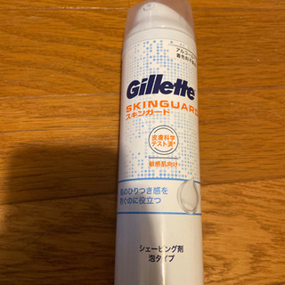 Gilletteのシェービング泡クリーム（一度使用）