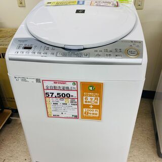 3/6売済Haier/ハイアール 洗濯機 JW-K50M 5.0kg 2017年製 家電