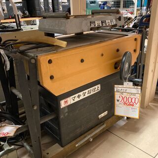 【中古】【動作OK】【店頭引取限定】MAKITA マキタ　超仕上...