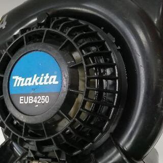 ●エンジンブロワ　EUB4250　マキタ製
