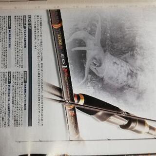 がまかつLUXXE（ラグゼ）EG1-S86MH-F