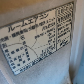 富士通エアコン 冷媒R410A 单相100V 【公式通販】
