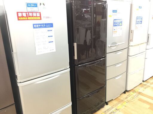 6ヶ月保証付き！SHARP 3ドア冷蔵庫 360L【トレファク岸和田】 www 