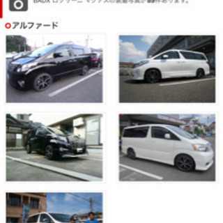 取りに来て頂ける方限定