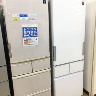 1年保証付き!SHARP 4ドア冷蔵庫 415L【トレファク岸和田】 - 岸和田市