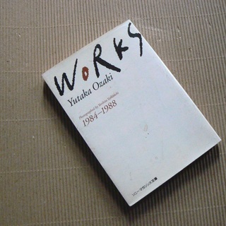（お取引先決定しました）WORKS Yutaka ozaki 1...
