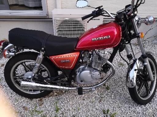 GN125 自賠責保険付き