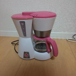 【ネット決済】ブルーノコーヒーメーカー