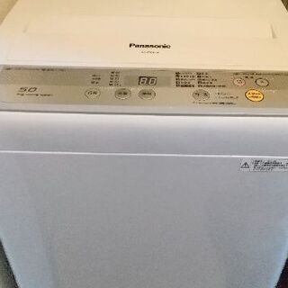 【ネット決済】パナソニック 2017年製 5キロ洗濯機