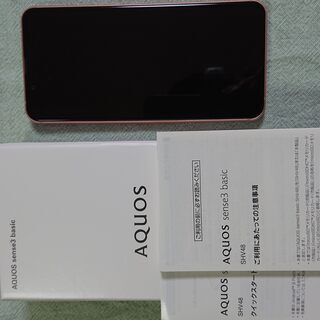 AQUOS sense3 basic SHV48 ライトカッパー