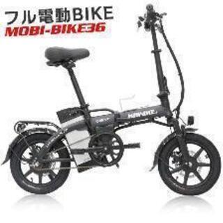 モペット自転車 フルアシスト