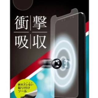 iPhone X 衝撃吸収&ブルーライト低減 液晶保護 フィルム...