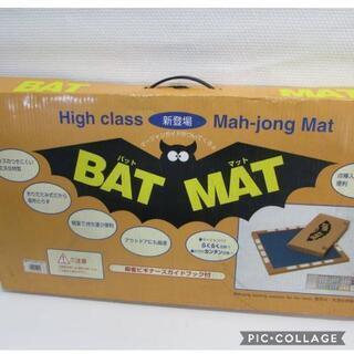 【極美品】BATMAN バットマン 麻雀 マージャン セット 持...