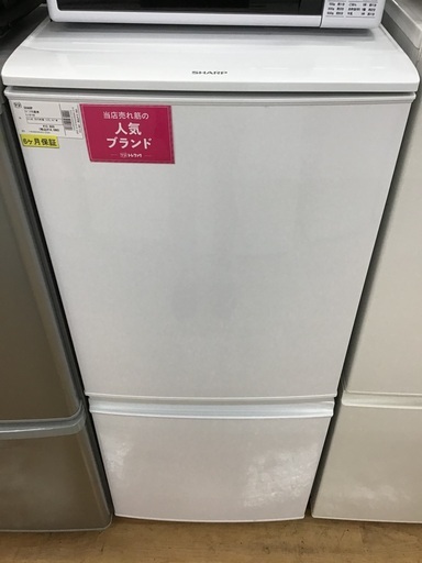 【トレファク神戸新長田】SHARPの2ドア冷蔵庫です！！【取りに来れる方限定】