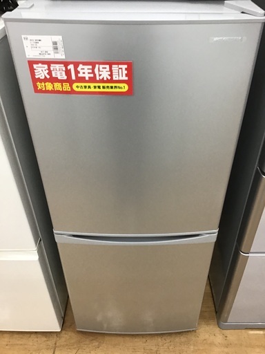 【トレファク神戸新長田】IRIS OHYAMAの2ドア冷蔵庫です【取りに来れる方限定】