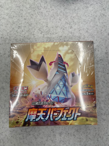 摩天パーフェクト