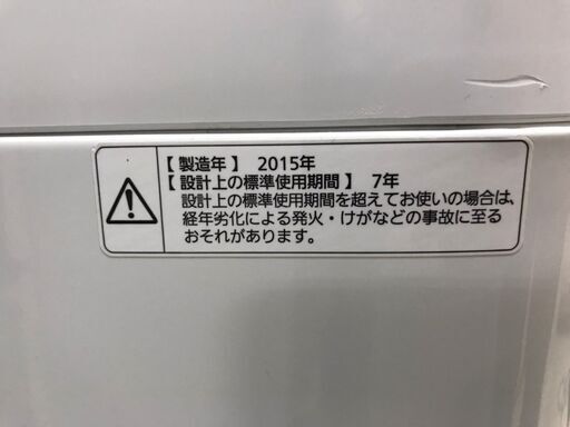 洗濯機 Panasonic 5kg 2015年製 AS072003