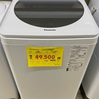 洗濯機 パナソニック Panasonic NA-FA80H7 2019年製 8.0kg 中古品
