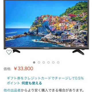 Hisense(ハイセンス) 液晶テレビ（前面:ブラック 背面:...