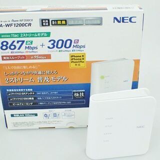 【使用４ヶ月のみ｜7/31迄】NEC Wi-Fiホームルーター ...