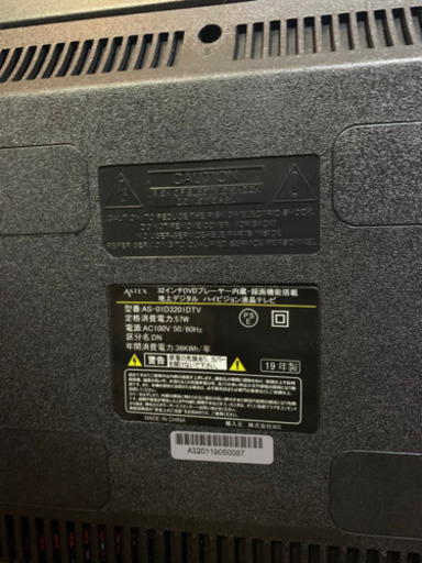 32インチTV 2019年製　リモコン、アンテナコード付き